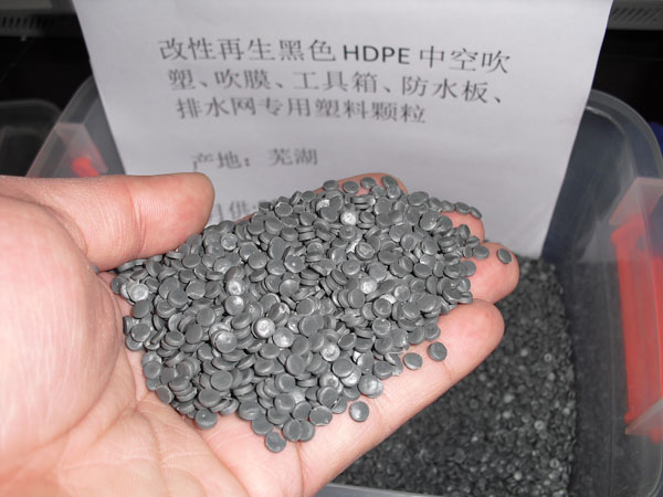 宿迁黑色聚乙烯HDPE中空吹塑料