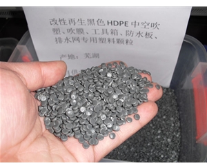 宿迁黑色聚乙烯HDPE中空吹塑料